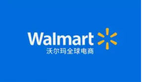 沃尔玛（2326）企业专用版