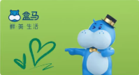 盒马鲜生卡套装